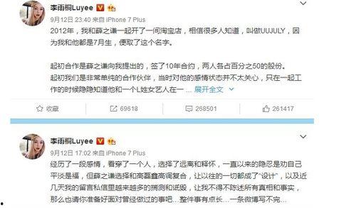 中山吃瓜娱乐圈最新事件,中山吃瓜，最新事件揭秘